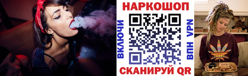 Где купить наркоту Буйнакск COCAIN  ссылка на мегу маркетплейс  Мефедрон  ГАШ  Бошки Шишки  СОЛЬ 