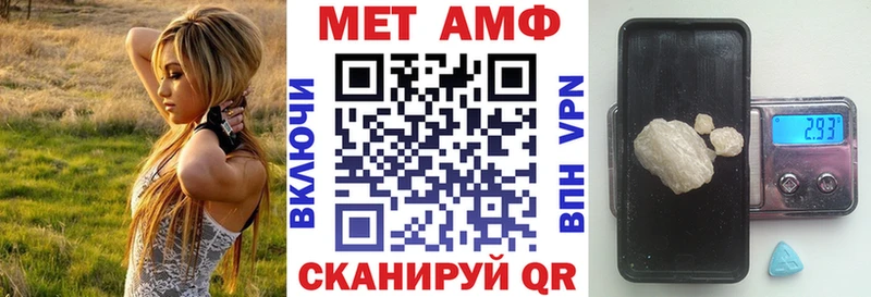 Амфетамин Premium Буйнакск