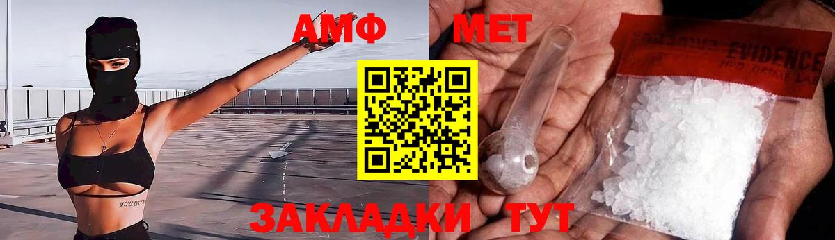 omg ONION  АМФ  Буйнакск  Amphetamine Розовый 