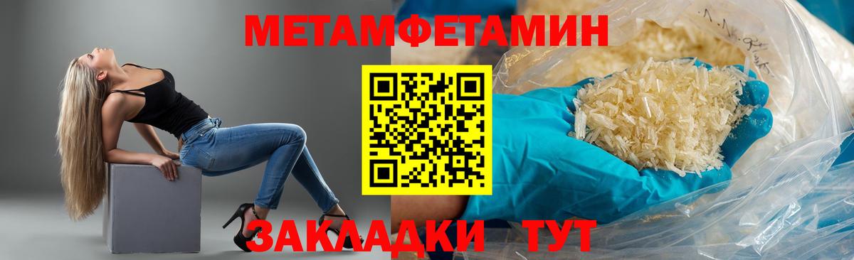 Буйнакск  Amphetamine 98%  Вход с VPN 