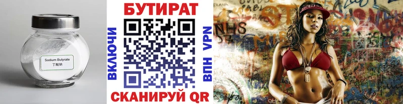 shop клад  Буйнакск  БУТИРАТ 1.4BDO  как найти  