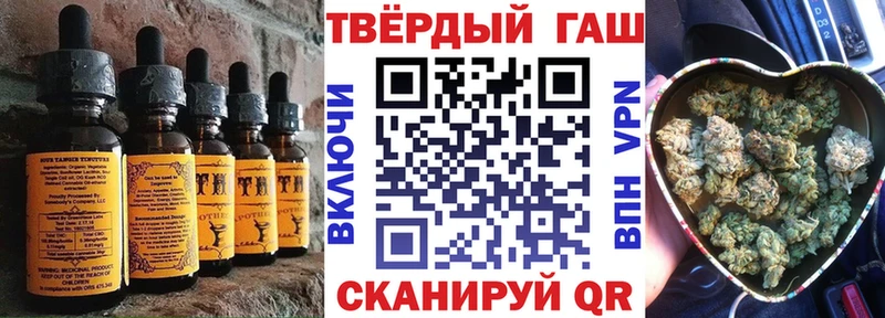Печенье с ТГК конопля  цена   Буйнакск 