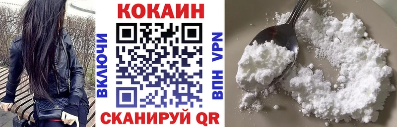 КОКАИН Колумбийский  blacksprut ONION  мориарти клад  Буйнакск 