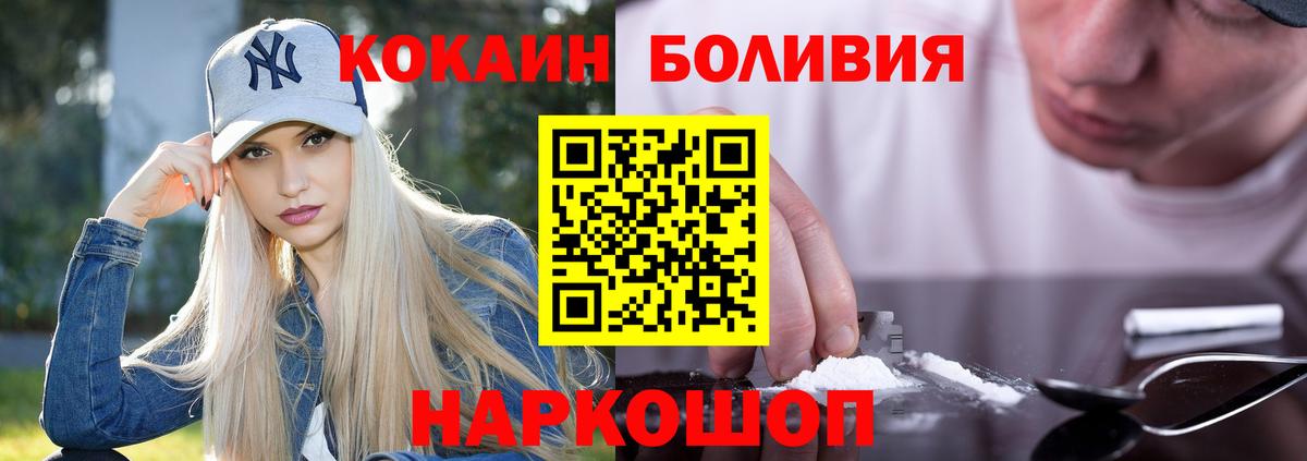 как найти   Вход с VPN  COCAIN 97%  Буйнакск  Cocaine VHQ 