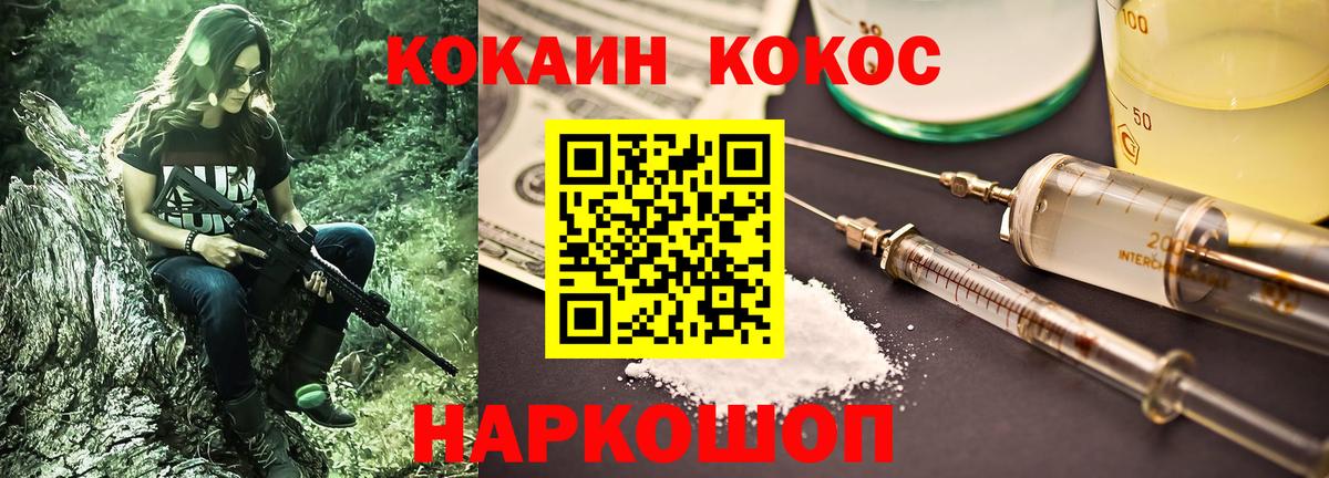 ГАШ  Мяу-Мяу  Буйнакск  СОЛЬ CK  Вход с VPN  МЕФ  Кокаин  Codein  Cocaine  МДМА  NBOMe 