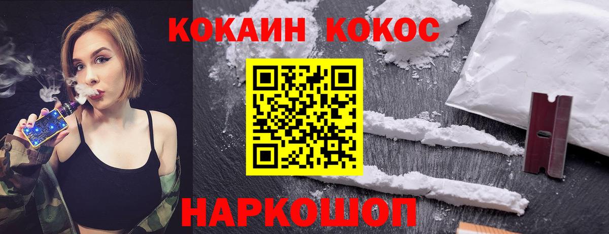 Метамфетамин  ТГК  Cocaine  Буйнакск  Alpha PVP СОЛЬ   Бошки Шишки  Меф кристаллы  ГАШИШ  Меф кристаллы 