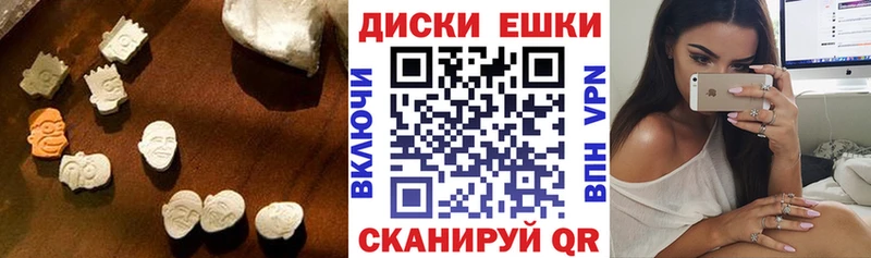 ЭКСТАЗИ таблы  Буйнакск 