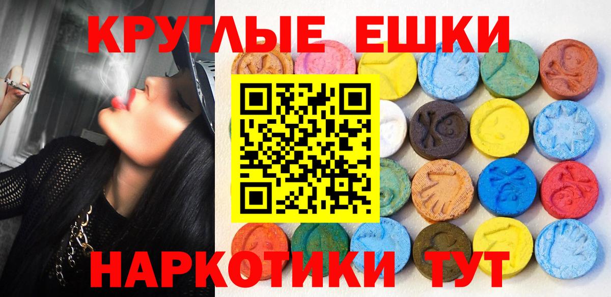 Ecstasy 280мг  это Telegram  Экстази  Буйнакск  Экстази Punisher 