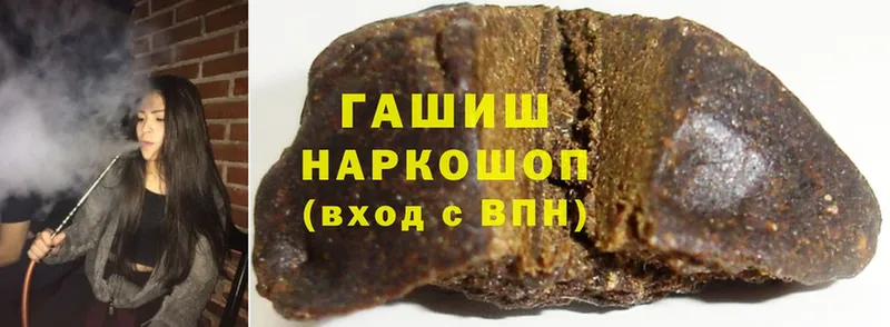 дарнет шоп  Буйнакск  ГАШИШ hashish 