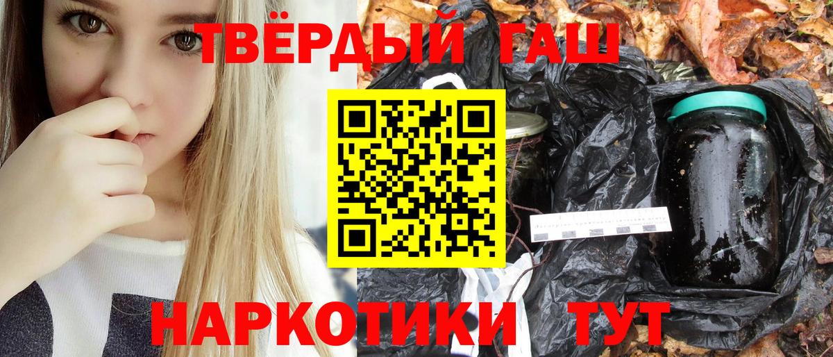 Гашиш VHQ Буйнакск