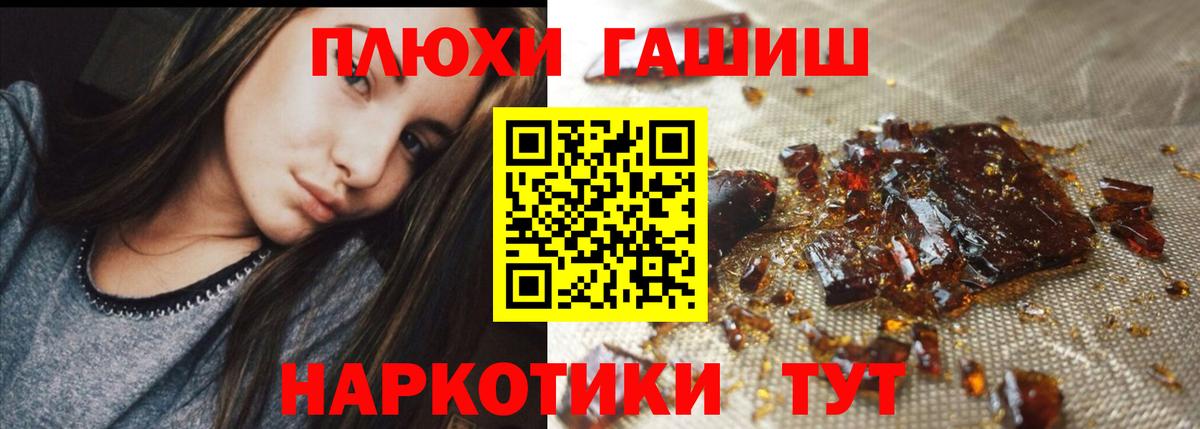 Буйнакск  ГАШИШ Cannabis  ГАШ гарик  Вход с VPN 