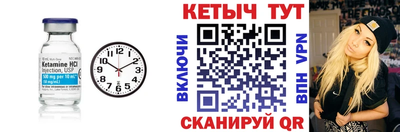 цены наркотик  Буйнакск  КЕТАМИН VHQ 
