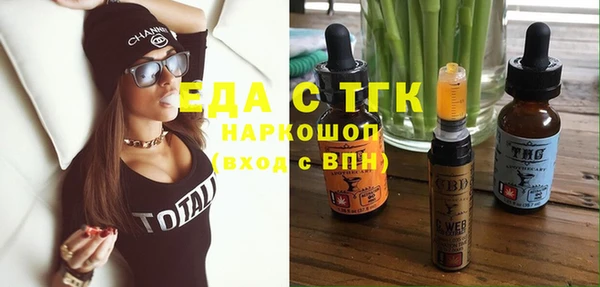 метамфетамин Богородицк