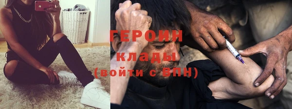 метамфетамин Богородицк