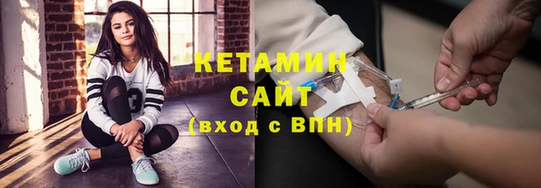 метамфетамин Богородицк