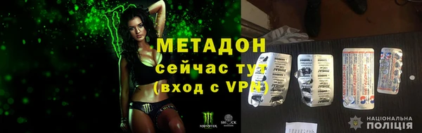 метамфетамин Богородицк