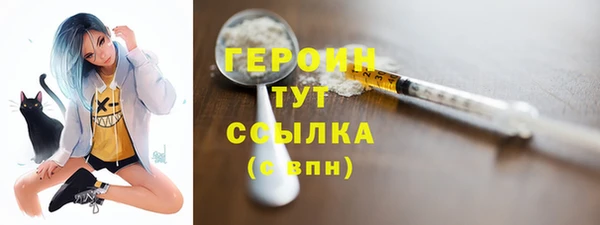 метамфетамин Богородицк