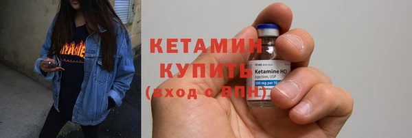 метамфетамин Богородицк