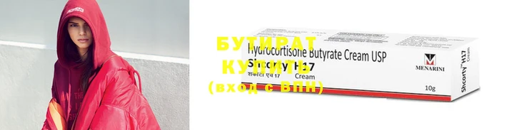 PSILOCYBIN Елизово