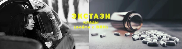 гидра Богданович