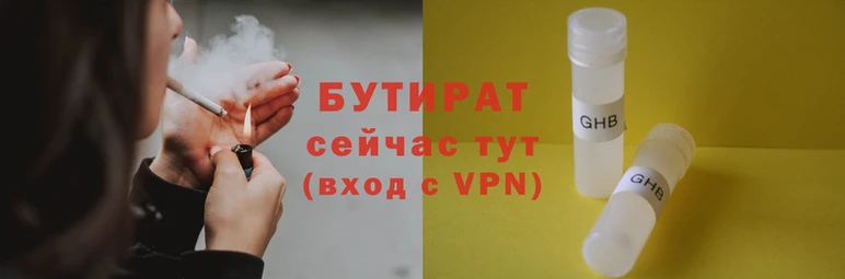 метамфетамин Богородицк