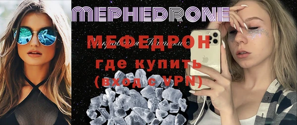 гидра Богданович