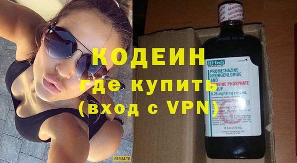 метамфетамин Богородицк