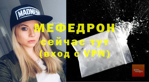 метамфетамин Богородицк