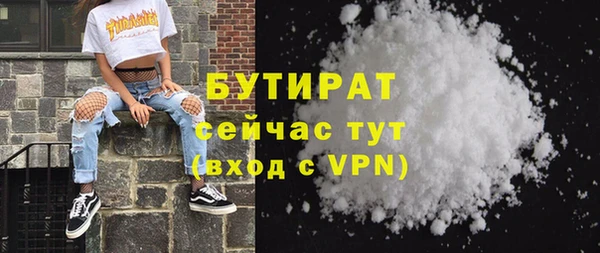 метамфетамин Богородицк