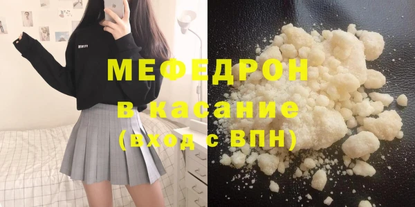 гидра Богданович
