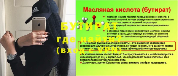 мяу мяу кристалл Горнозаводск