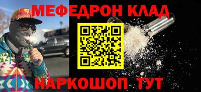 мяу мяу мука Берёзовский