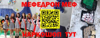 соль ск Беслан