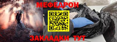 мяу мяу мука Берёзовский