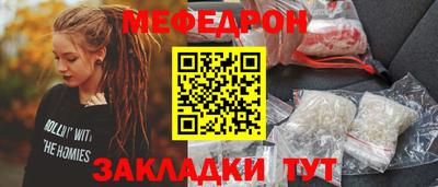 мяу мяу мука Берёзовский