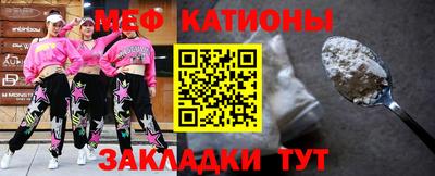 прущая мука Гагарин