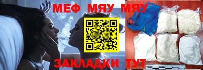 соль ск Беслан