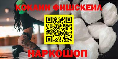 соль ск Беслан