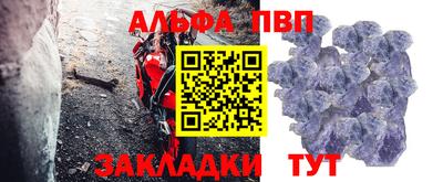 герыч Бийск