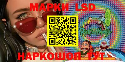 соль ск Беслан