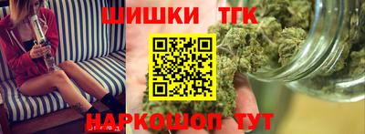 герыч Бийск