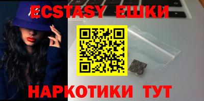 MDMA Premium VHQ Гатчина
