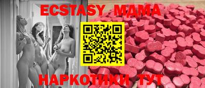 хмурый Гай