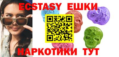 MDMA Premium VHQ Гатчина