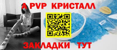 гашишное масло Азнакаево