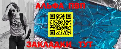 прущая мука Гагарин