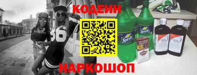 хмурый Гай