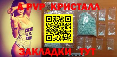 прущая мука Гагарин