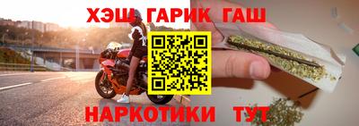 соль ск Беслан