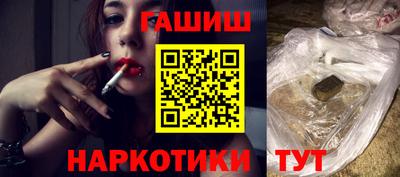 герыч Бийск